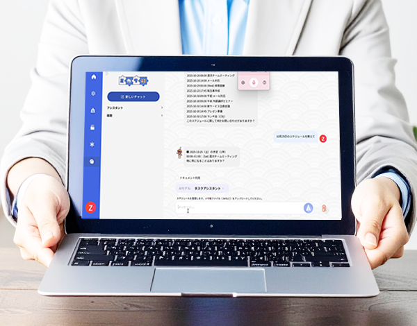 使えるイメージ